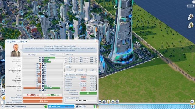 SimCity 5: Города будущего | Спасаем бюджет. Как выбраться из минуса #31 смотреть онлайн