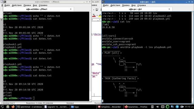 vagrant & ansible, часть 15 - использование тэгов в playbook, несколько playbook смотреть онлайн