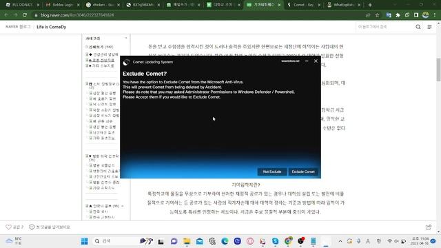 How to hack in roblox! *for starters* смотреть онлайн