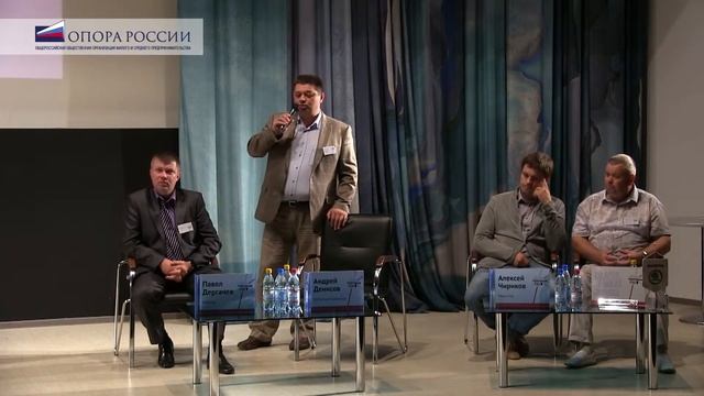 Опора России видео Екатеринбург смотреть онлайн