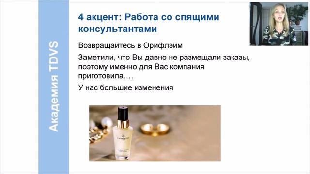 Работа с информационным листком смотреть онлайн