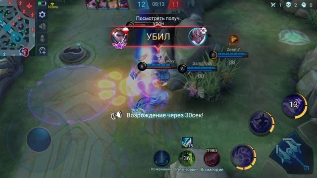 mobile legend games кэрри