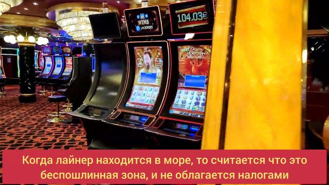 MSC Fantasia. Наш первый круиз