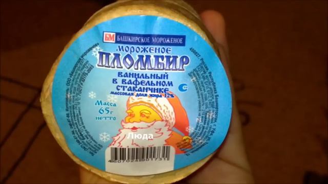 [РАЗОБЛАЧЕНИЕ] Иван Гамаз подтверждённый Иллюминат! смотреть онлайн