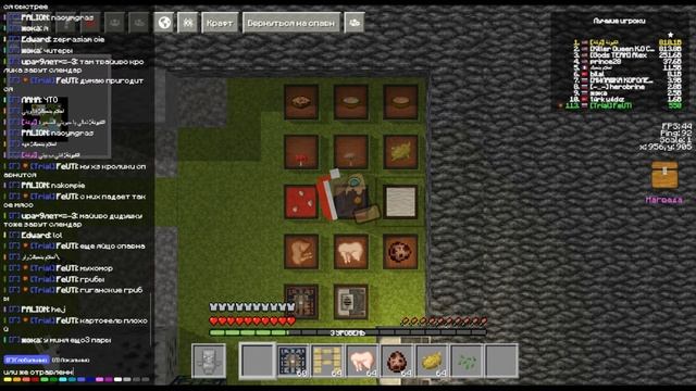 Обновление в Mine-craft.io!!! Кролики, пищи,крафты, плавильня с другие смотреть онлайн
