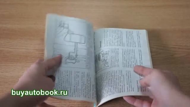 Руководство по эксплуатации VAZ 2108 / 2109 смотреть онлайн