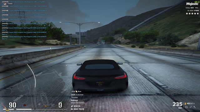 перекрытие +5 вин