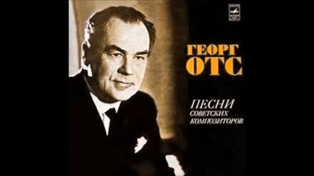 Джойс Осенний сон Syysunelmia Георг Отс Georg Ots смотреть онлайн