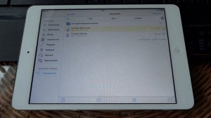 Установка приложений и игр на iPad без компьютера и App Store