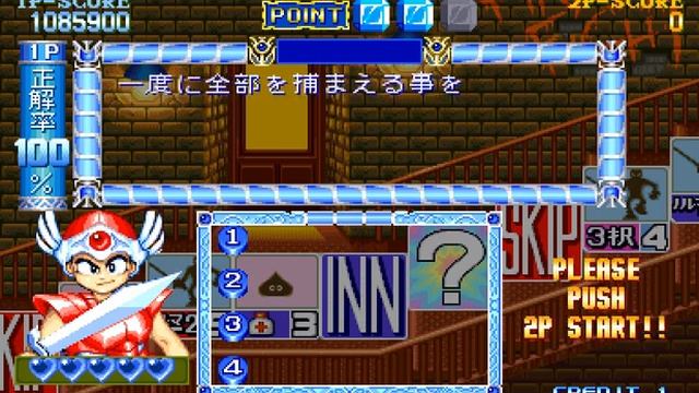 Arcade Longplay [939] Adventure Quiz: Capcom World 2 (JP) смотреть онлайн