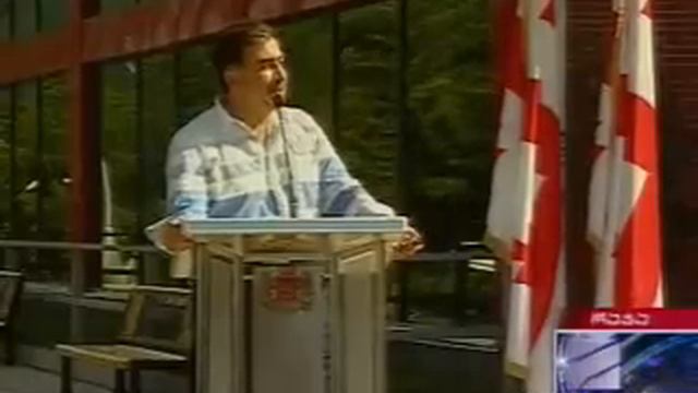 Президент Грузии открыл в Раче два новых объекта смотреть онлайн