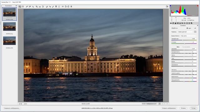 Зачем нужен DNG Converter. (Евгений Карташов, Фото-Монстр) смотреть онлайн