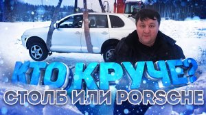 Разбили машину после ремонта