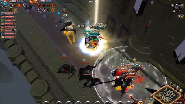 Albion Online Курьез стяжка в стяжку смотреть онлайн