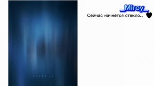 [КРД] Реакция правнуков на предков. 2/4 _Miroy_