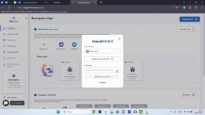 Как подключить ВК к сервису BotMan