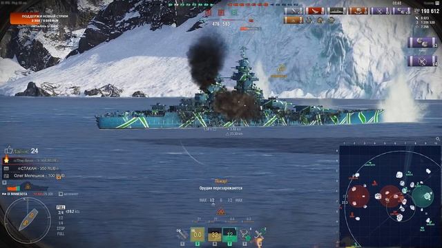 0.9.11 | ЛИНКОР Minnesota | Часть 2⭐18+⭐ смотреть онлайн