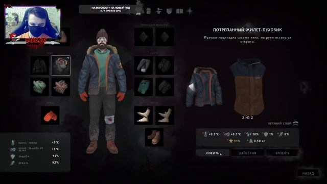 The Long Dark #1 ► Выживаем дикарём смотреть онлайн