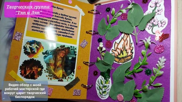 Книжка малышка с традиционными праздниками #поделкивдетскийсад смотреть онлайн