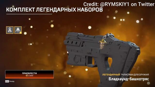 Airship Assassin Return UPDATE with Video Leak x Black Friday Sale x Apex Legends Item Store смотреть онлайн