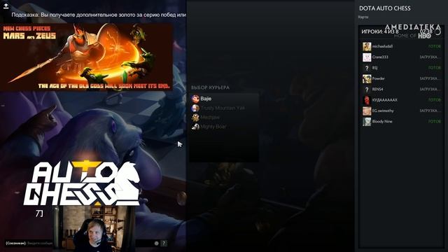 NS Dread и GN на турнире по шахматам. смотреть онлайн