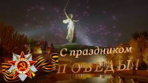 Футаж С Праздником 9 мая  День Победы.mp4