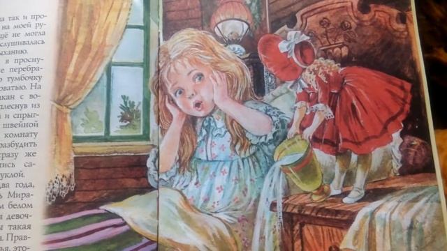 АСМР чтение. А.Линдгрен "Мирабель" 2 часть смотреть онлайн