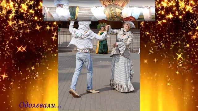 27.08.2022 г. На балу у Золушки. История Принца. смотреть онлайн