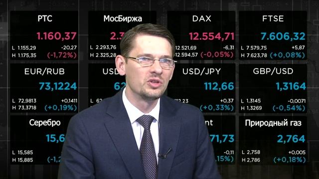 Коррекция американского доллара закончилась смотреть онлайн