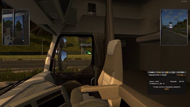 Euro Truck Simulator 2 2018 08 25 01 09 39 09 смотреть онлайн