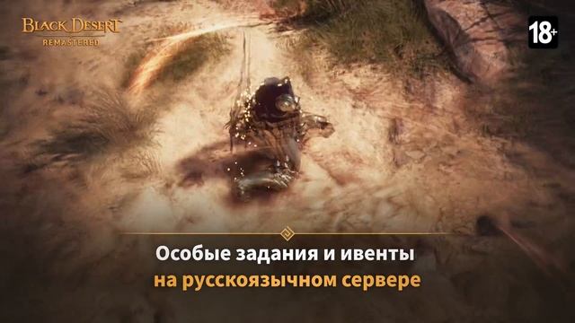 [Black Desert] Вторая годовщина открытия сервиса от Pearl Abyss смотреть онлайн