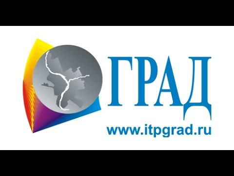 Вебинар "Город Симферополь: концепция пространственного развития города" смотреть онлайн