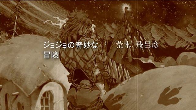 JoJo Part 7 - Steel Ball Run ED [FANMADE] смотреть онлайн