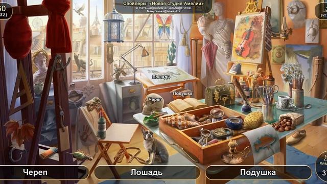 June's Journey №160: том 1, глава 32, сцена "Новая студия Амелии" (v2) смотреть онлайн