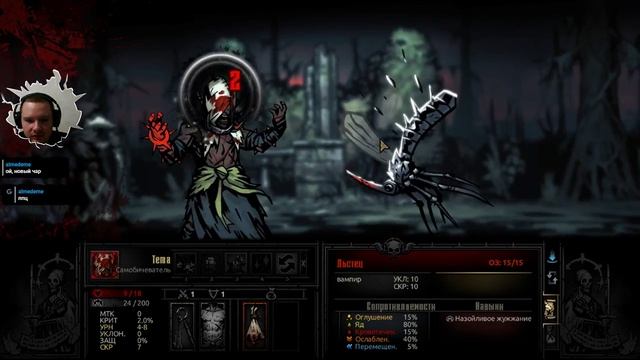 Darkest Dungeon #2 "Кровавая луна" - Так мало людей, так много трупов смотреть онлайн