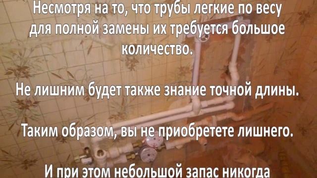 Установка труб. Бизнес идея смотреть онлайн