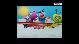 Реклама Бифиформ бэби, короткая версия