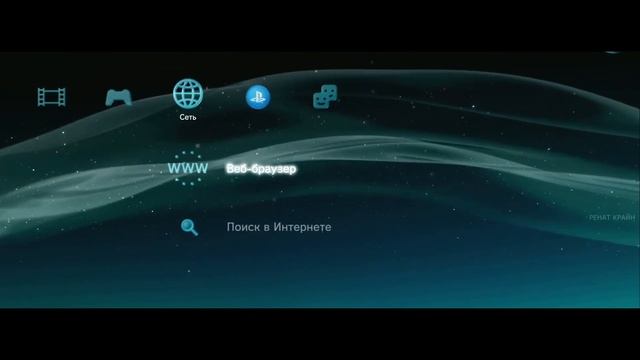 Прошивка любой модели PS3 в 2022 за 5 минут! Легкая прошивка 4.88.1 для тупых. смотреть онлайн