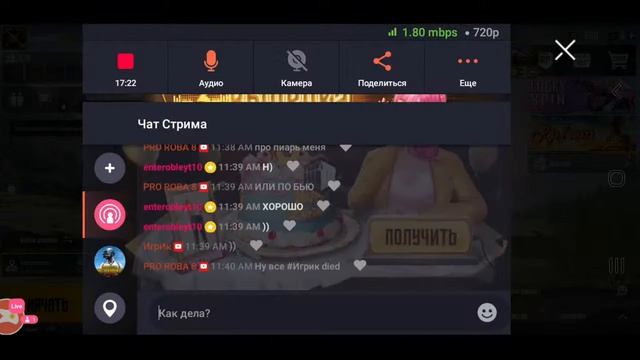 СТРИМ ПО ПАБГУ И РАЗНЫМ ИГРАМ ЗАХОДИТЕ |ДОНАТЫ! И ТОП ДОНАТЕРЫ! смотреть онлайн