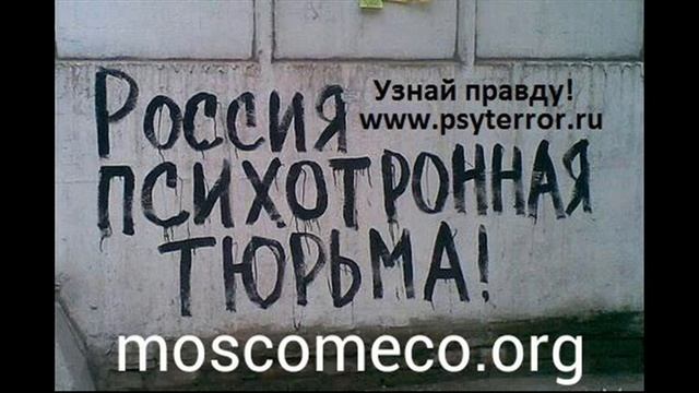 Пситеррор 26102020 псиуроды резко выдернули из сна и не дали нормально спать смотреть онлайн