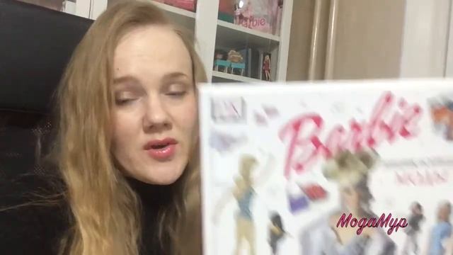 Кен копия Эйч Пи Бакстер (Scooter) Купила Фрэнки Штейн - Электризованные! Барби 70-80 годов смотреть онлайн