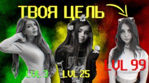 Каких девушек брать в пати, а каких скипать? (͡° ͜ʖ ͡°)