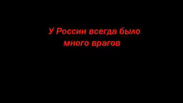две минуты России.wmv смотреть онлайн