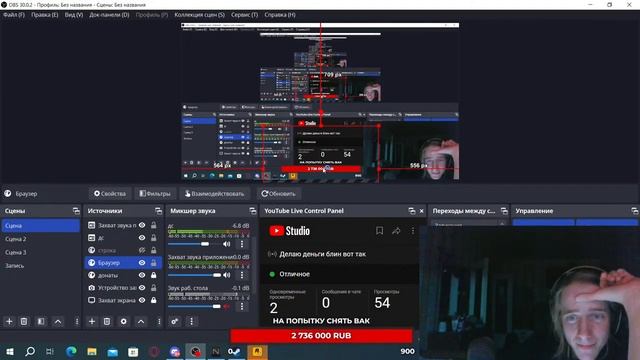 Делаю деньги блин вот так смотреть онлайн