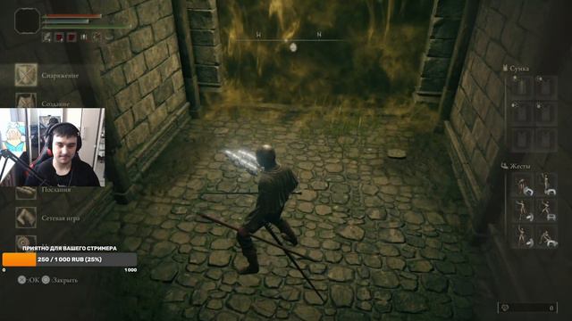 Elden Ring(PS5) - Полное прохождение игры Часть 2. Годрик Сторукий! (Общение) смотреть онлайн