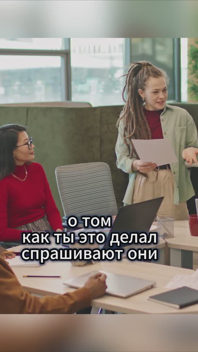 Почему компетентность важнее диплома? смотреть онлайн