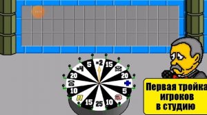 Игра Поле Плюс тема Телефон выграл Автомобиль 191 Видео 2023 года