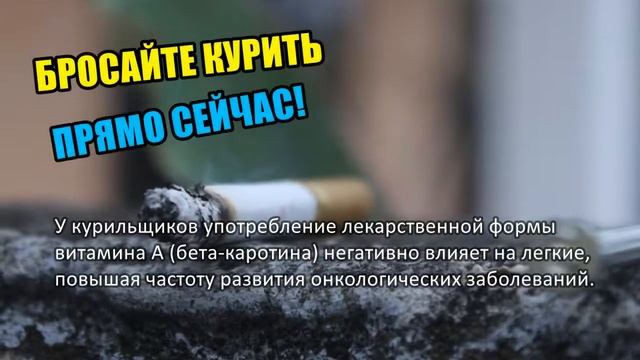 16 интересных фактов о витамине А за 2 минуты смотреть онлайн