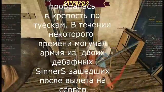 Sinners Life is feudal upsss смотреть онлайн