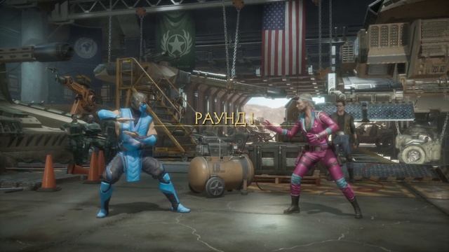 МК 11 башня ворота в адском огне смотреть онлайн